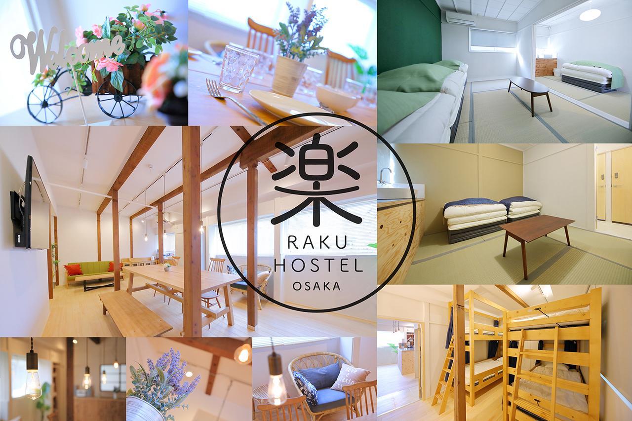 RAKU HOSTEL OSAKA